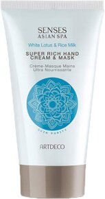 Artdeco Asian Spa Skin Purity Super Rich Hand Cream & Mask 75 ml